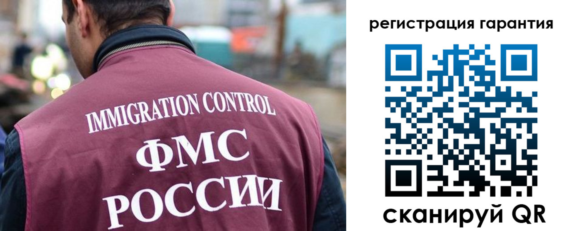 прописка для школы в Шимановске